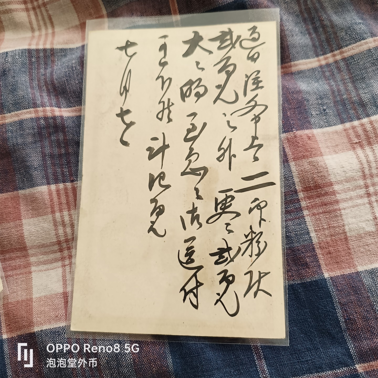 泡泡堂微拍第五十三幕硬币捡漏可累计专场👿👿，零佣金，零押金，累计满二十元包邮 日本老明信