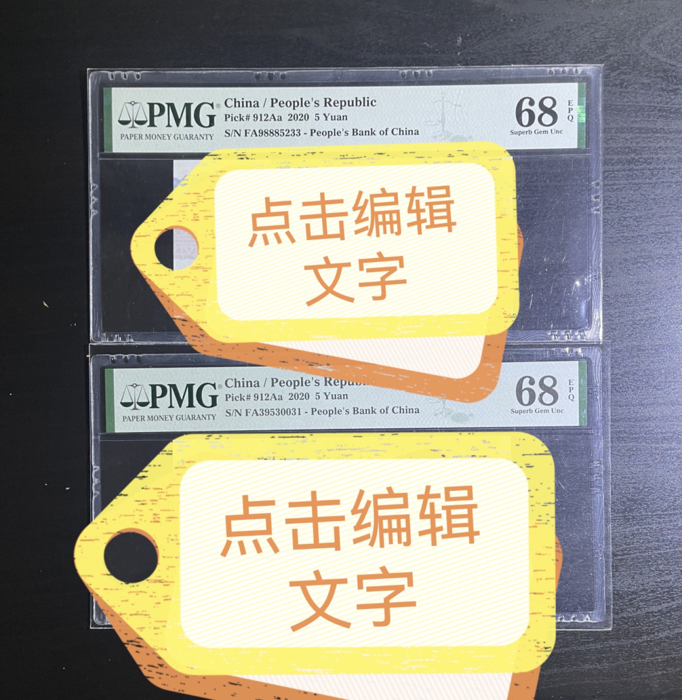 【丑猫】今晚7点，自动快拍 首发冠两张一起(高分) 无47