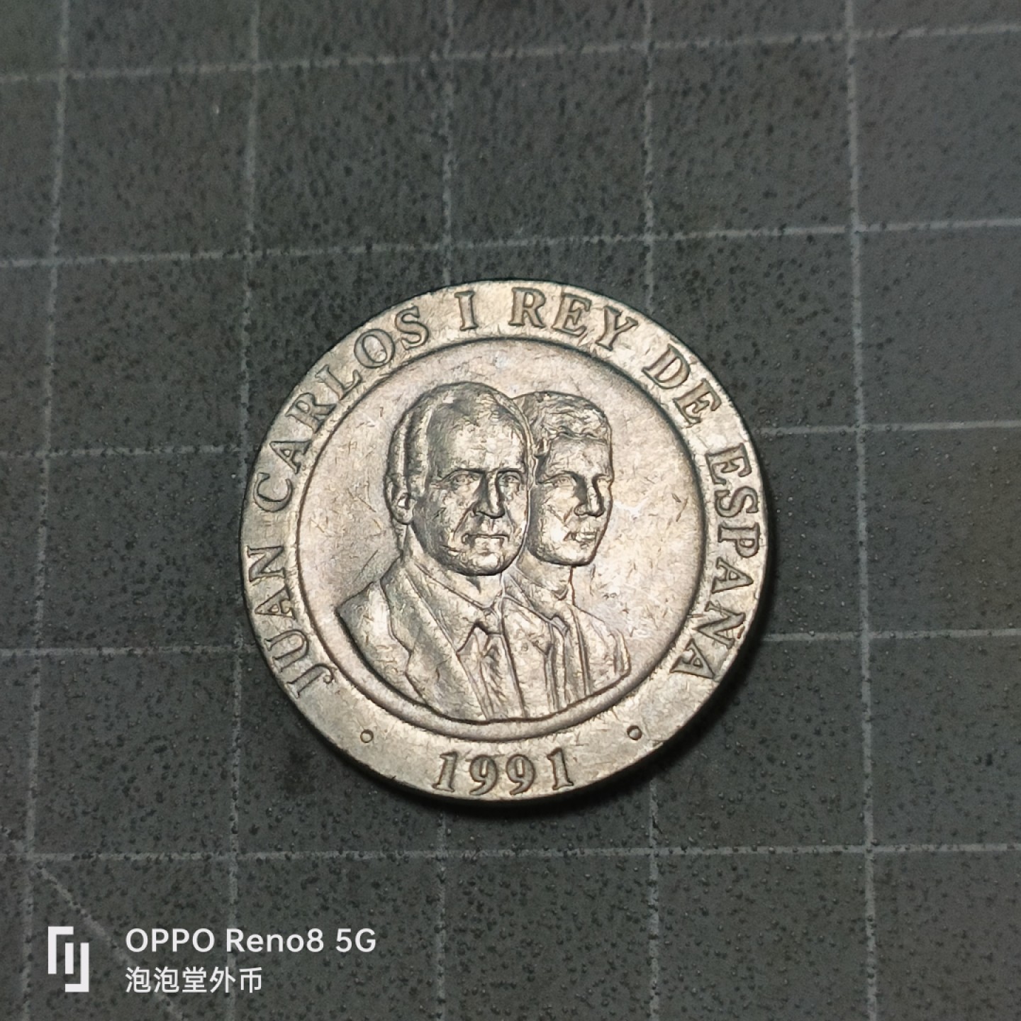 泡泡堂微拍第五十三幕硬币捡漏可累计专场👿👿，零佣金，零押金，累计满二十元包邮 西班牙200比塞塔。