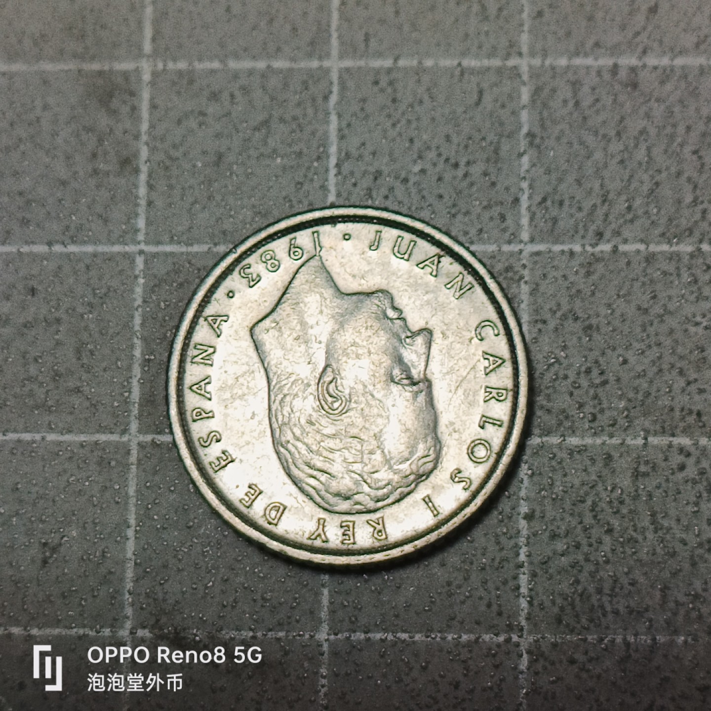 泡泡堂微拍第五十三幕硬币捡漏可累计专场👿👿，零佣金，零押金，累计满二十元包邮 西班牙双柱十比赛塔