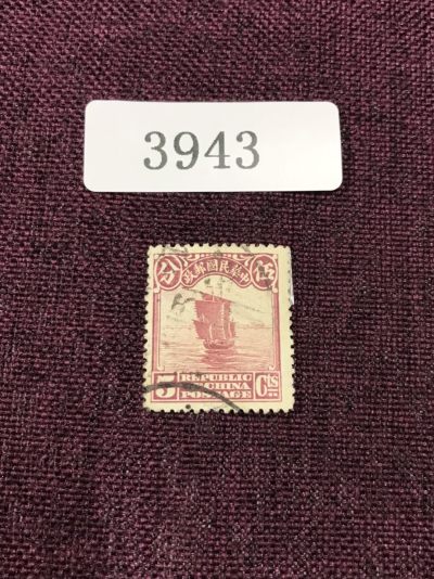 民国邮票 （3943） - 民国帆船 旧一枚