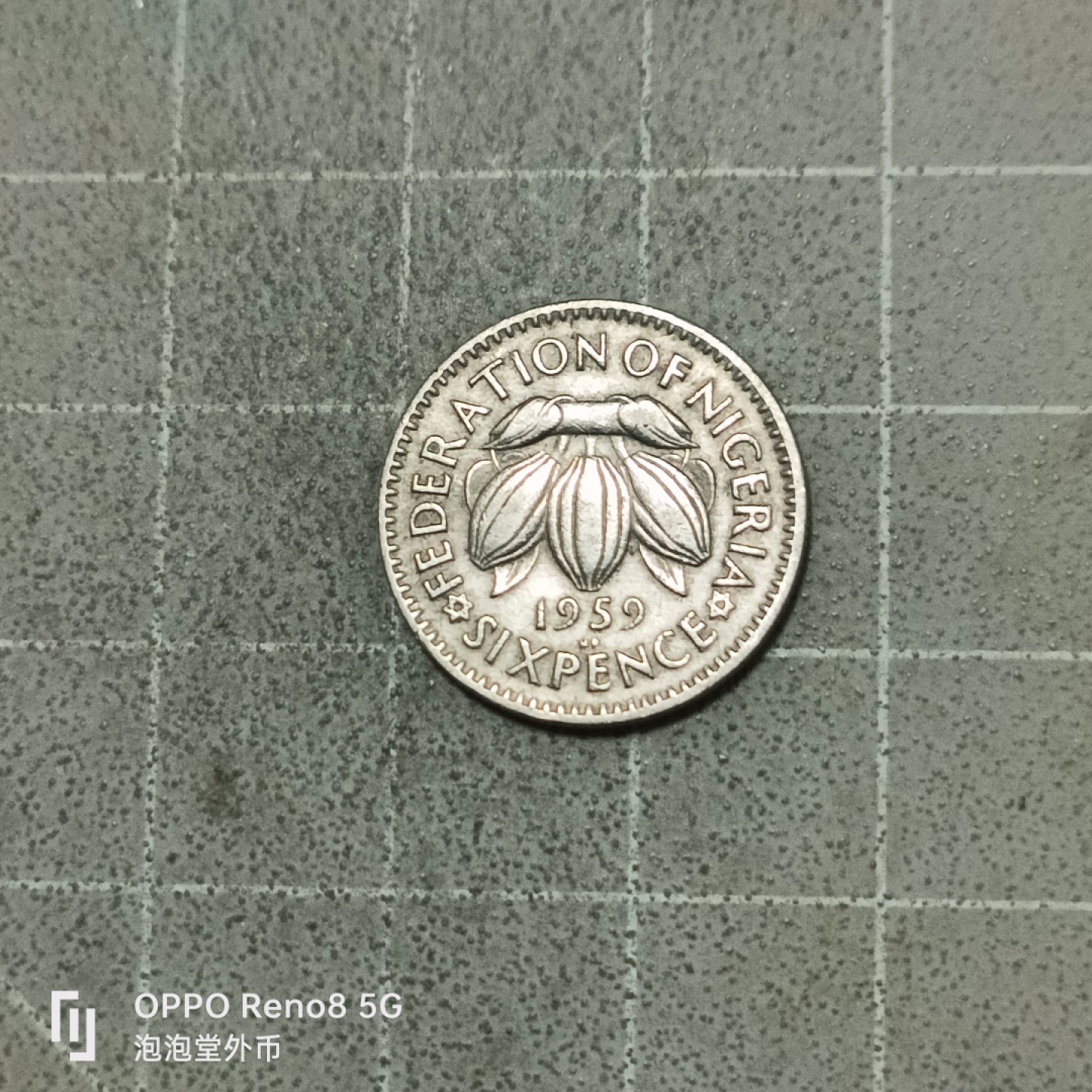 泡泡堂微拍第五十三幕硬币捡漏可累计专场👿👿，零佣金，零押金，累计满二十元包邮 少见英属尼日利亚59年六便士。