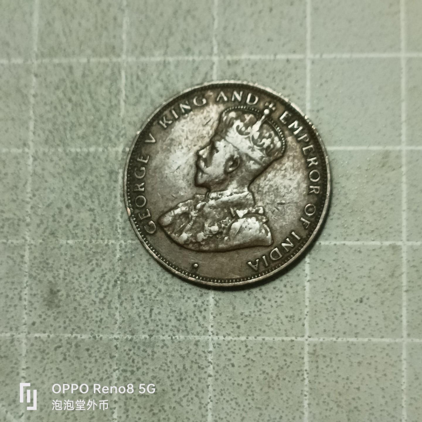 泡泡堂微拍第五十三幕硬币捡漏可累计专场👿👿，零佣金，零押金，累计满二十元包邮 香港1933年一仙。