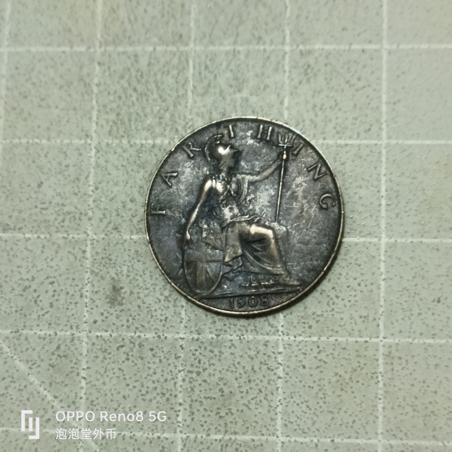 泡泡堂微拍第五十三幕硬币捡漏可累计专场👿👿，零佣金，零押金，累计满二十元包邮 好品爱德华发新