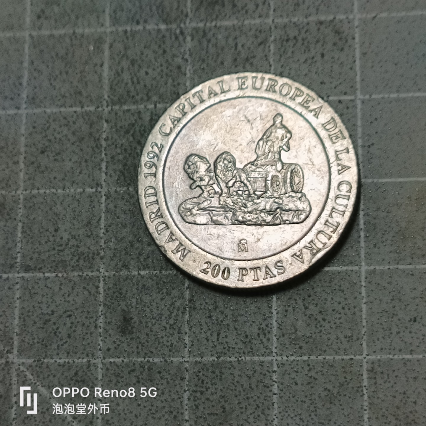 泡泡堂微拍第五十三幕硬币捡漏可累计专场👿👿，零佣金，零押金，累计满二十元包邮 西班牙200比塞塔。