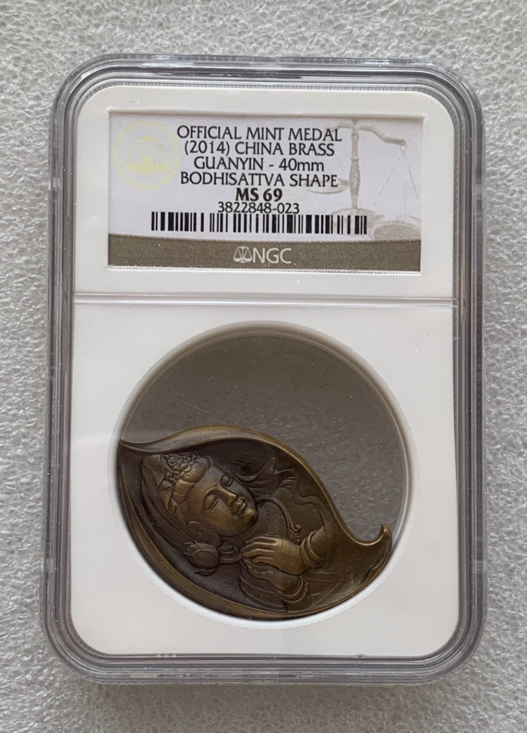 瓶子🏺第76期拍卖会 2014年一叶菩提心经铜章加厚盒MS69