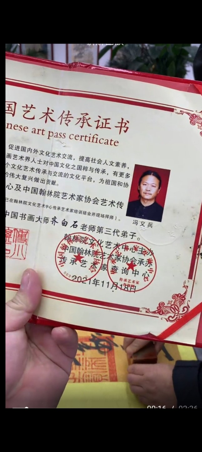 冯义兵书法，锦纶装裱，长2.8米款55公分，总共9个平方尺，真人手绘原作品，保真带证书支持权威机构鉴定。本店敢承诺：保真原作品，如假退款不退货。