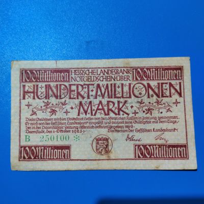 王之爱好～外国纸币 - 1923年，1亿马克，德国纸币