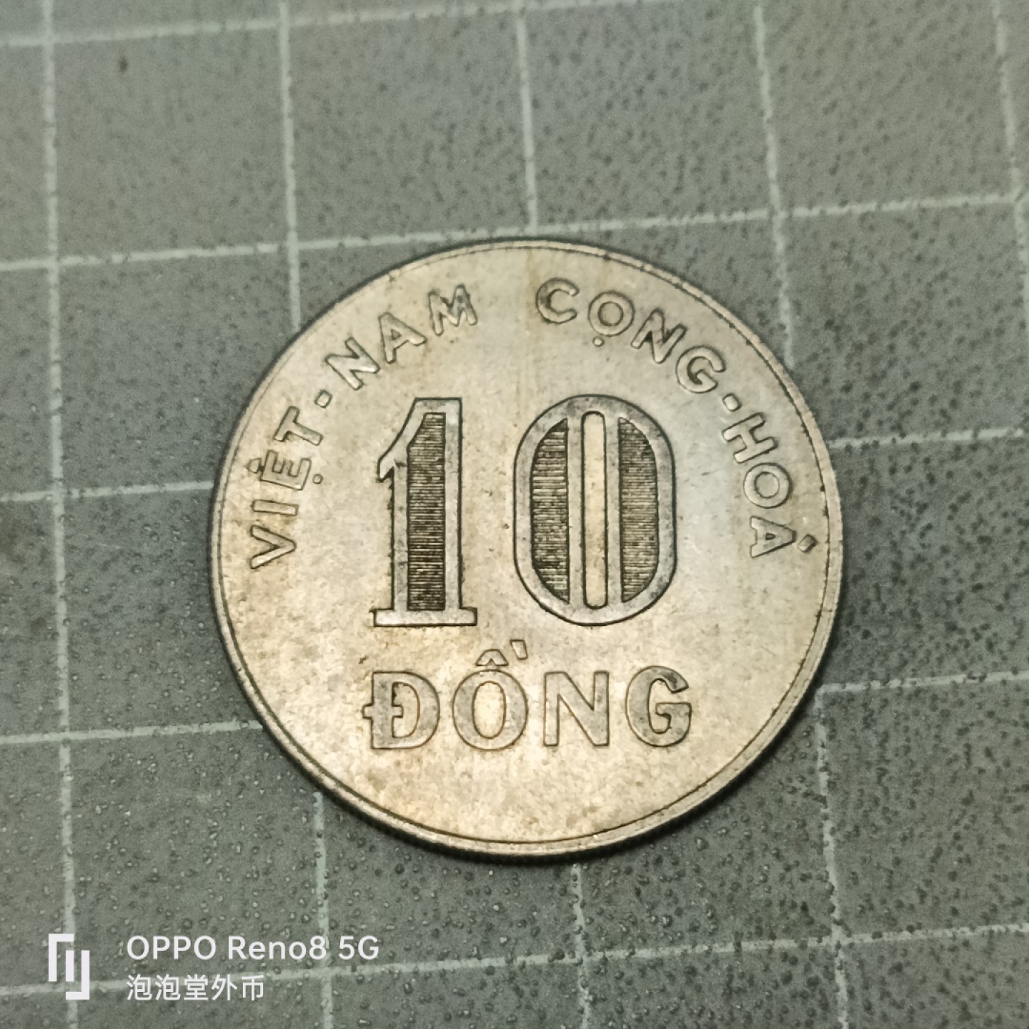 泡泡堂微拍第五十三幕硬币捡漏可累计专场👿👿，零佣金，零押金，累计满二十元包邮 越南64年10盾