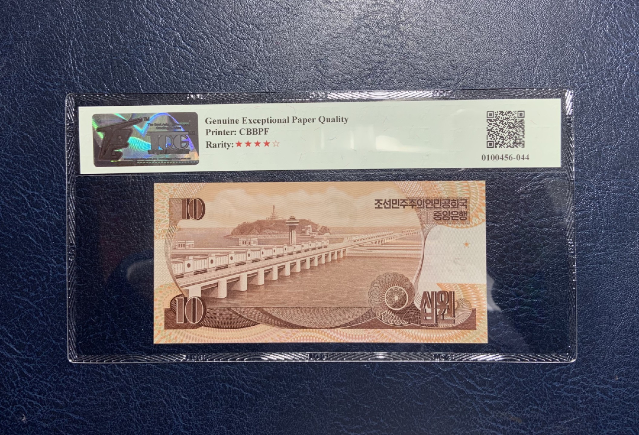 收藏联盟Quantum Auction 第228期拍卖 (已更新) 朝鲜1992年雕刻版10元样票 TQG67 与92版5元同为朝鲜纸币珍品