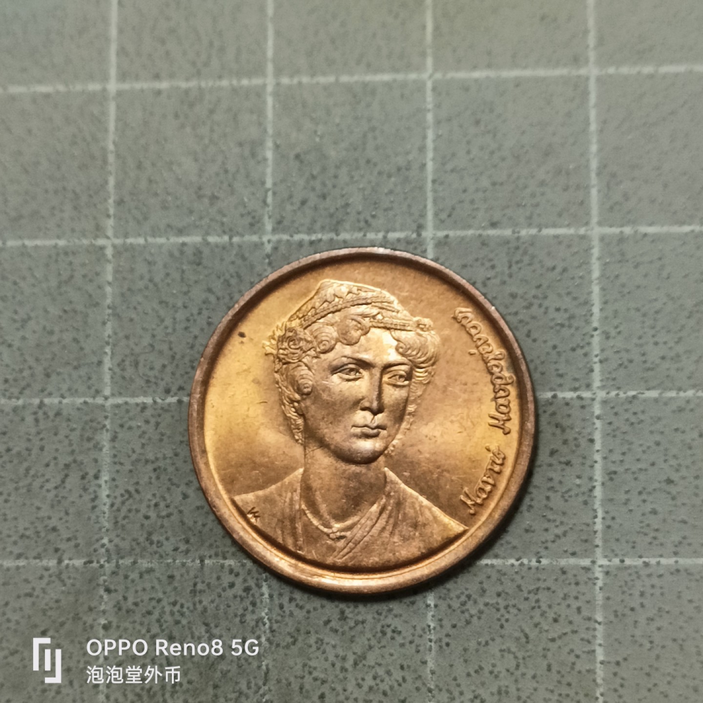 泡泡堂微拍第五十三幕硬币捡漏可累计专场👿👿，零佣金，零押金，累计满二十元包邮 元光希腊二德