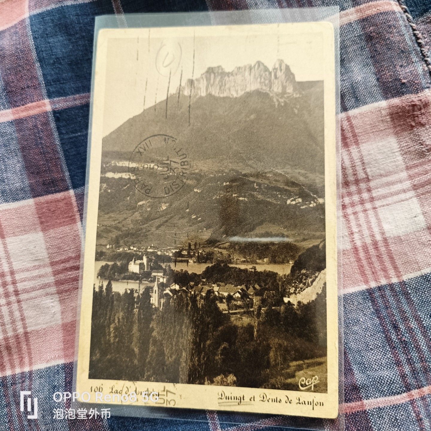 泡泡堂微拍第五十三幕硬币捡漏可累计专场👿👿，零佣金，零押金，累计满二十元包邮 法国老明信带原邮票