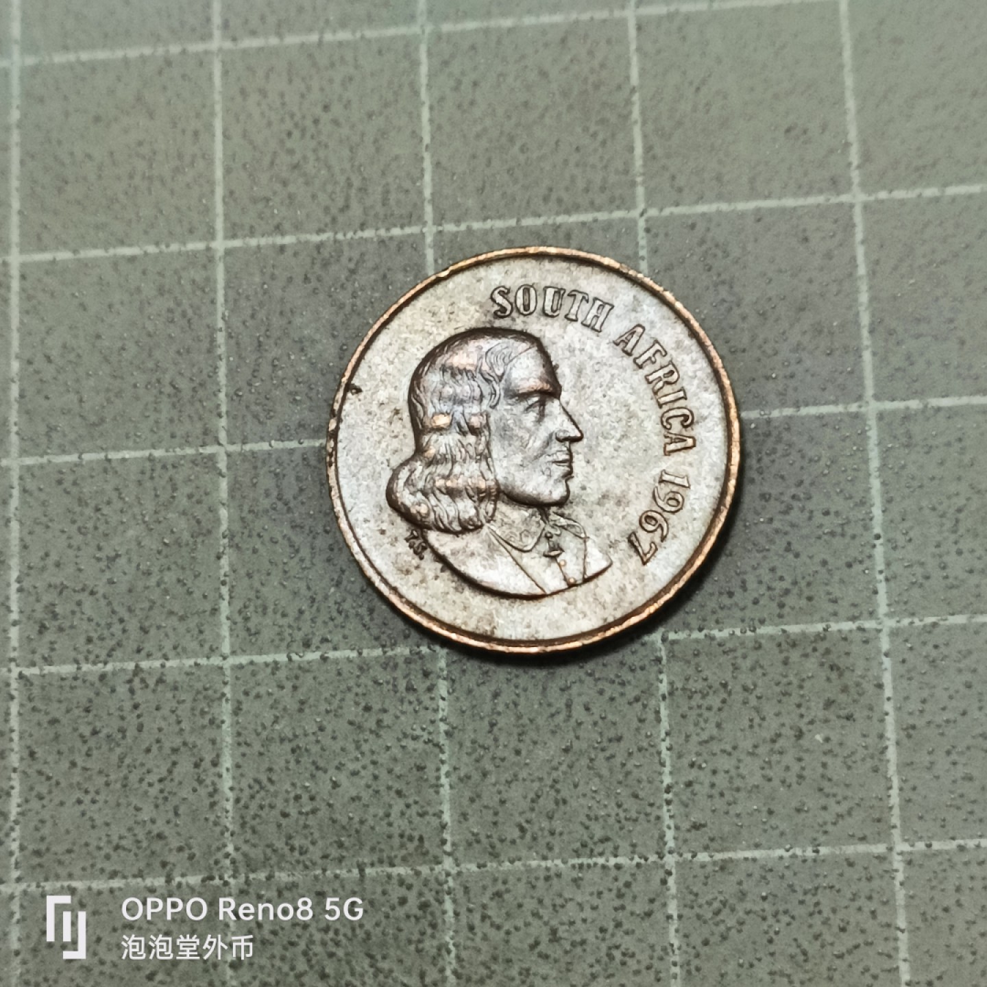 泡泡堂微拍第五十三幕硬币捡漏可累计专场👿👿，零佣金，零押金，累计满二十元包邮 南非67年国王版一C。