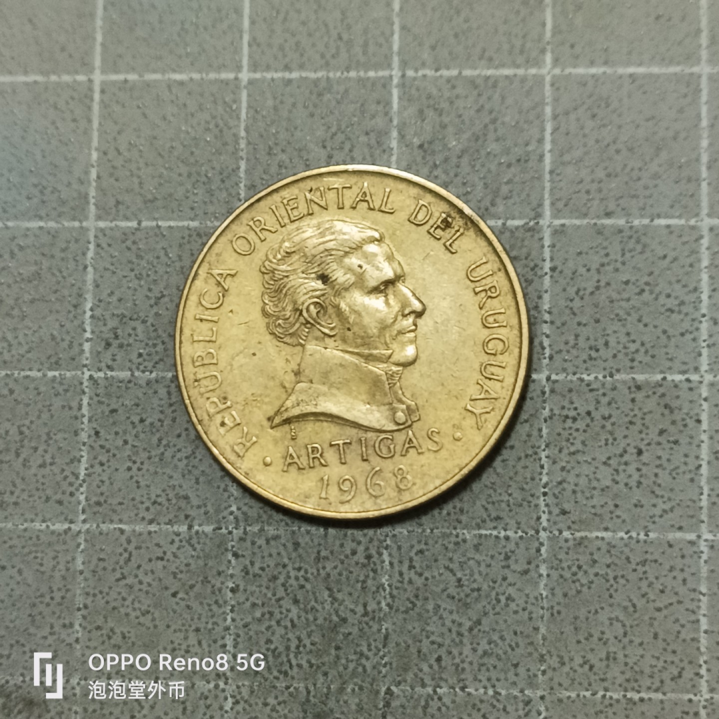 泡泡堂微拍第五十三幕硬币捡漏可累计专场👿👿，零佣金，零押金，累计满二十元包邮 乌拉圭十皮索六五年。