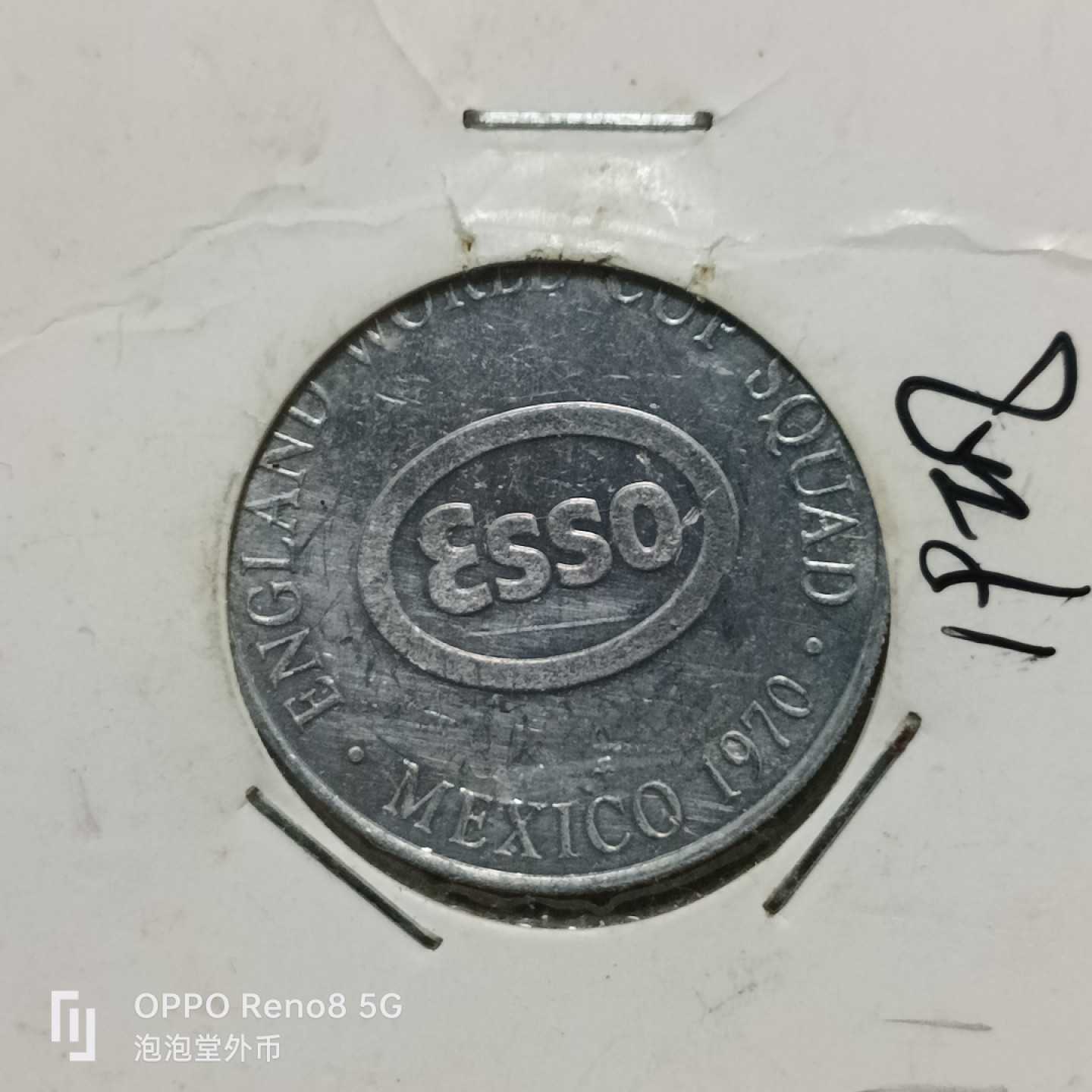 泡泡堂微拍第五十三幕硬币捡漏可累计专场👿👿，零佣金，零押金，累计满二十元包邮 70年球星纪念