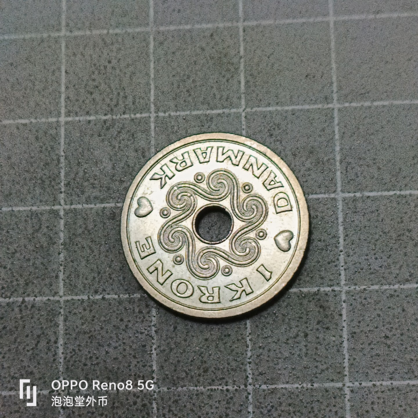 泡泡堂微拍第五十三幕硬币捡漏可累计专场👿👿，零佣金，零押金，累计满二十元包邮 丹麦1克郎