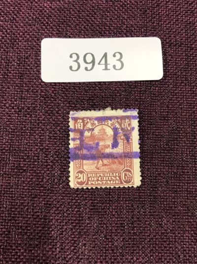 民国邮票 （3943） - 民国农获图旧一枚