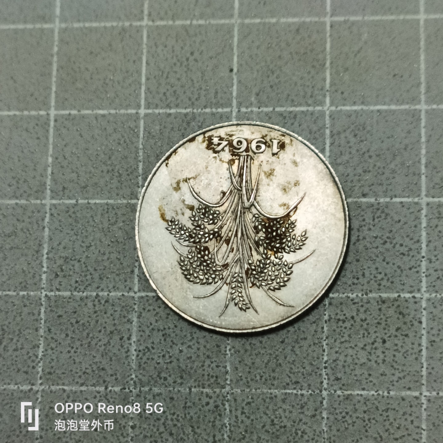 泡泡堂微拍第五十三幕硬币捡漏可累计专场👿👿，零佣金，零押金，累计满二十元包邮 越南1964年一盾