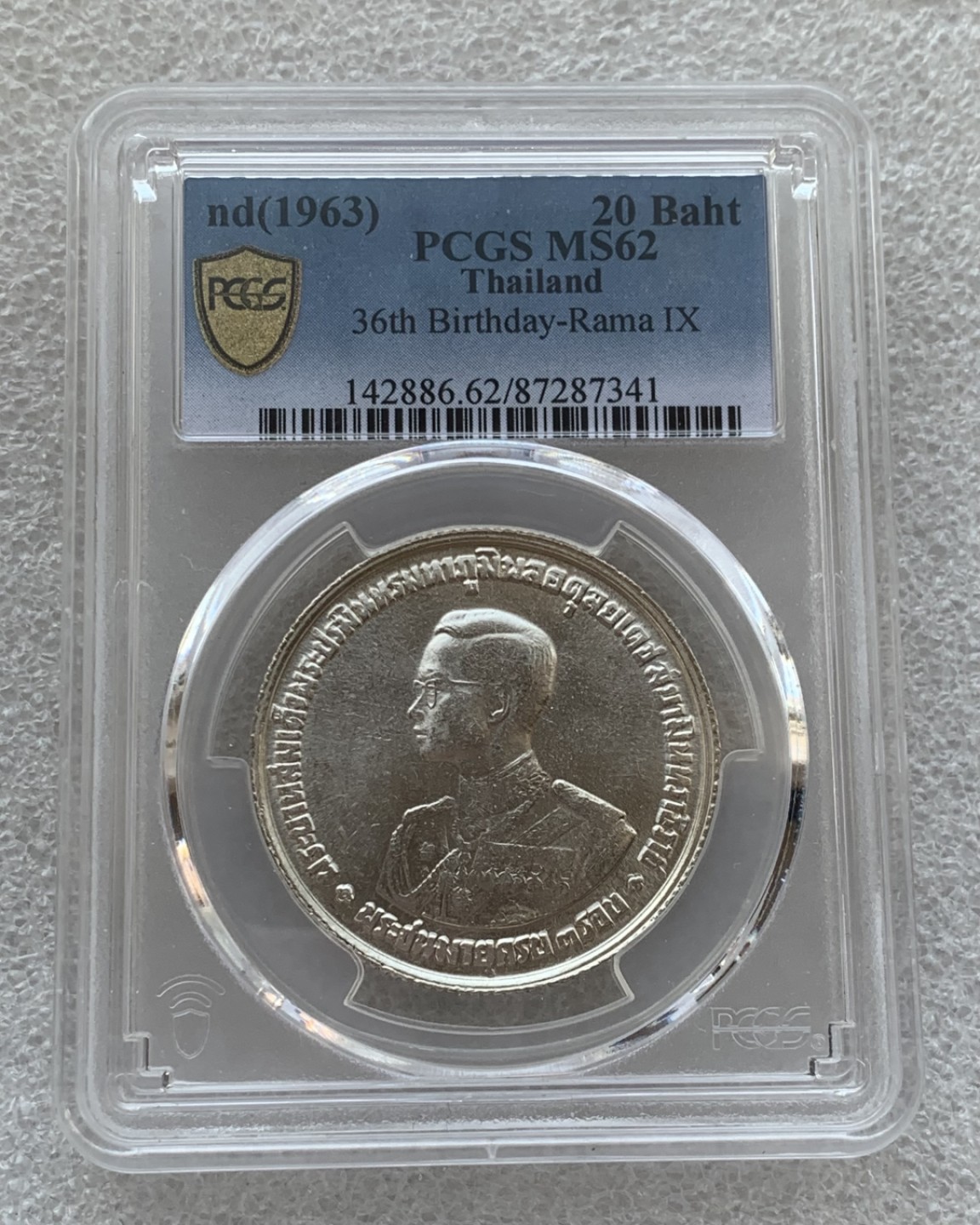 瓶子🏺第76期拍卖会 泰国1963年拉玛九世佛教纪念银币MS62