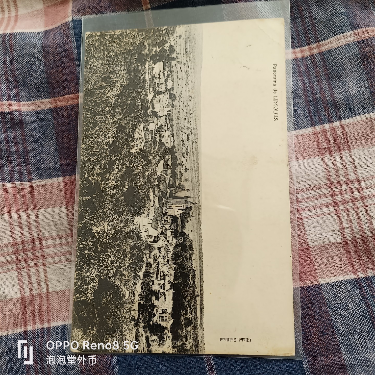 泡泡堂微拍第五十三幕硬币捡漏可累计专场👿👿，零佣金，零押金，累计满二十元包邮 法国老明信带原邮票