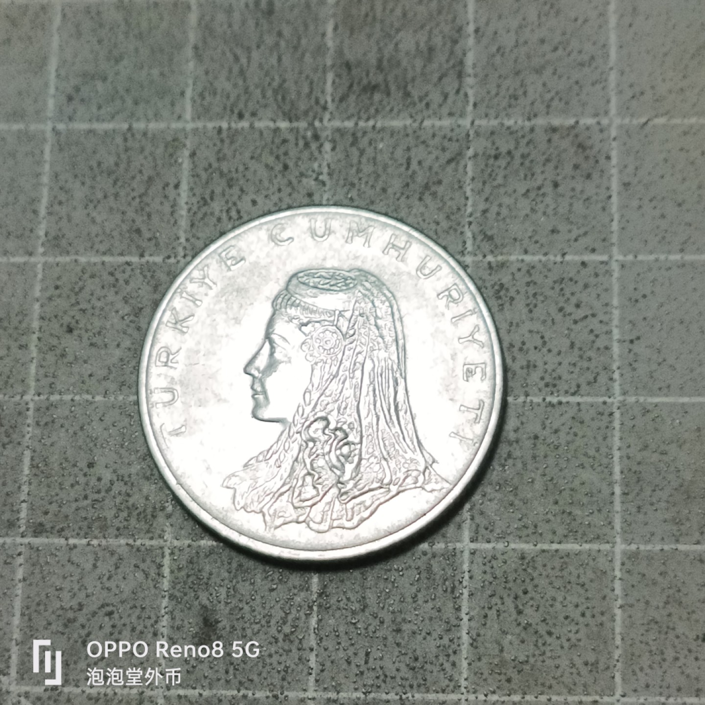 泡泡堂微拍第五十三幕硬币捡漏可累计专场👿👿，零佣金，零押金，累计满二十元包邮 土耳其五十库鲁良农币。