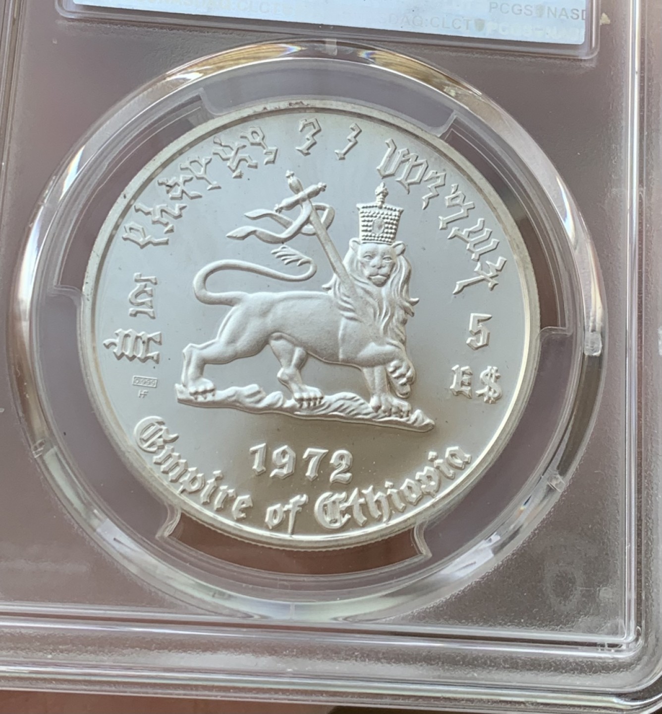 瓶子🏺第76期拍卖会 埃塞俄比亚1972年精致塞拉西亲王大银币PF67