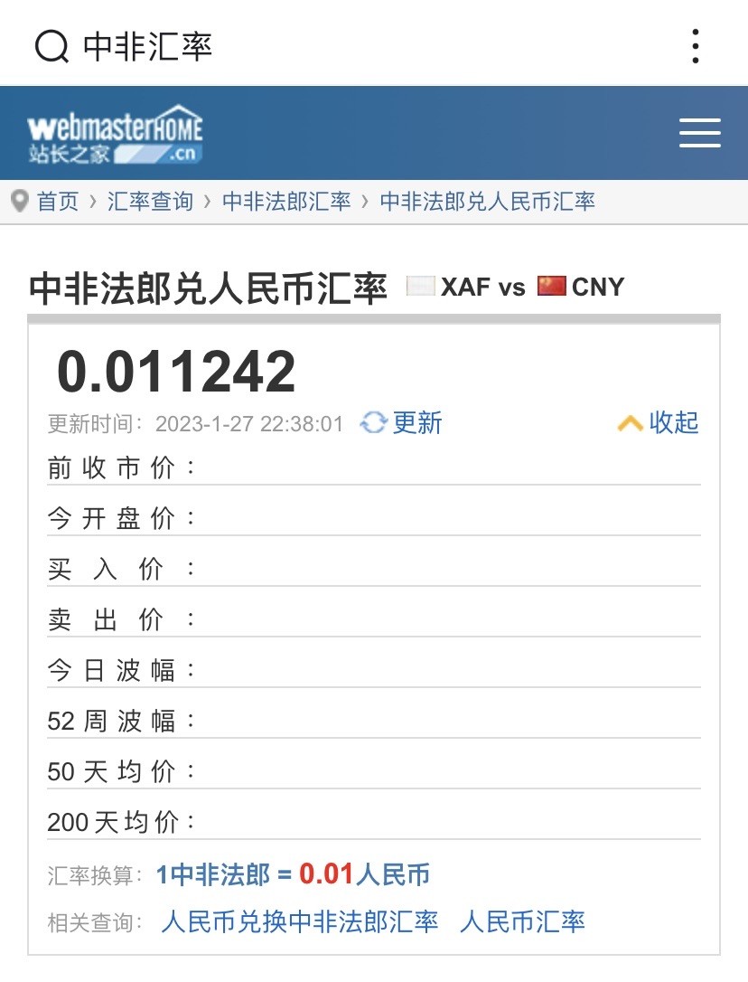 收藏联盟Quantum Auction 第228期拍卖 (已更新)