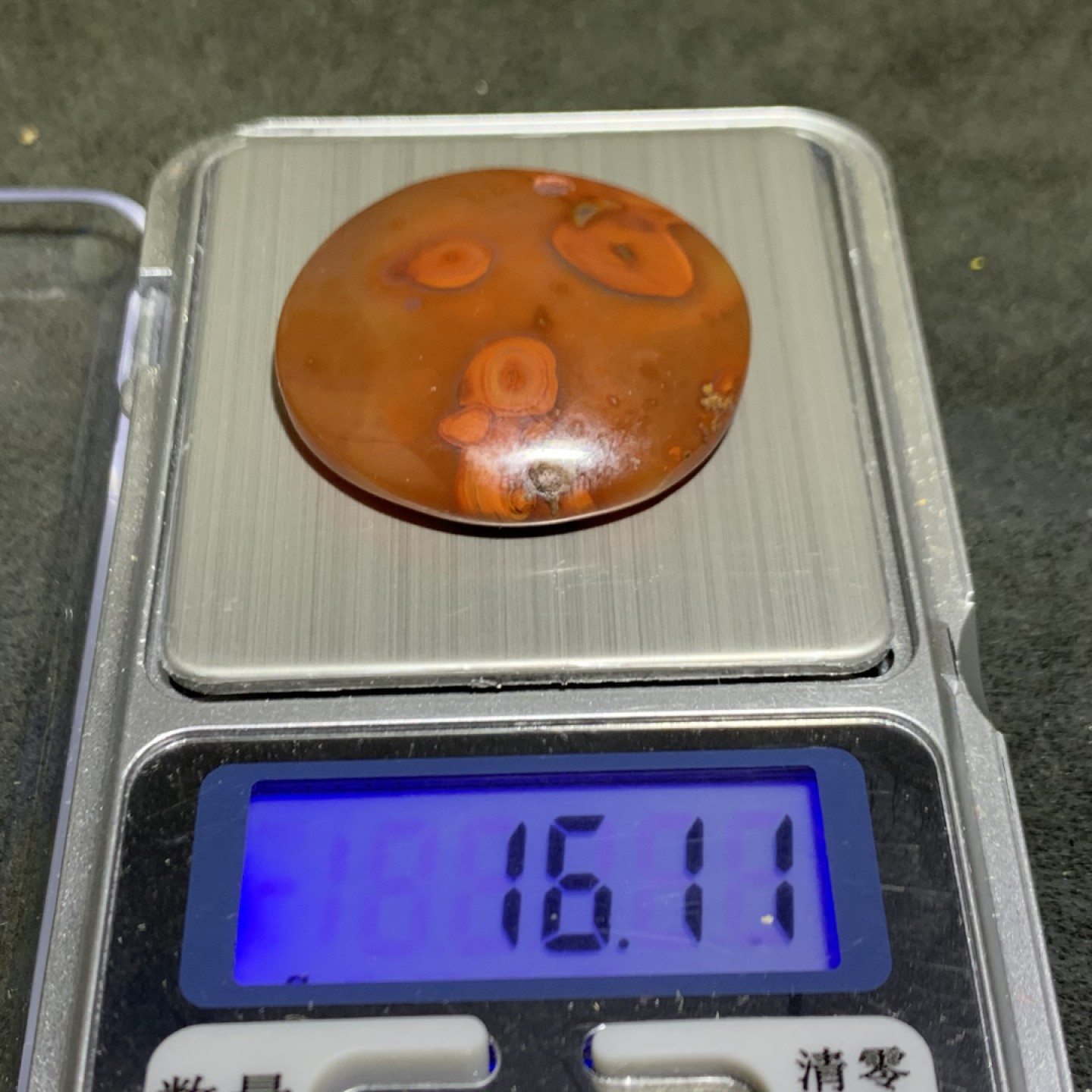 精美战国红玛瑙冰飘吊坠一个，