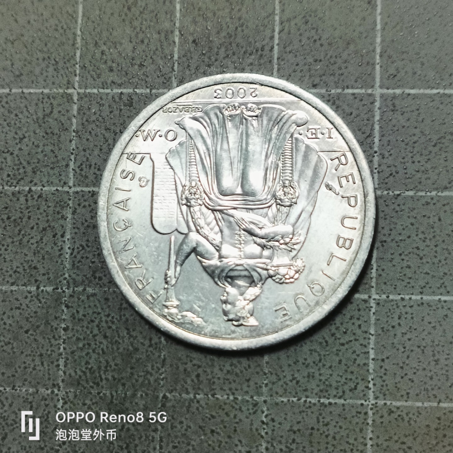 泡泡堂微拍第五十三幕硬币捡漏可累计专场👿👿，零佣金，零押金，累计满二十元包邮 法属波利尼西亚二法郎。