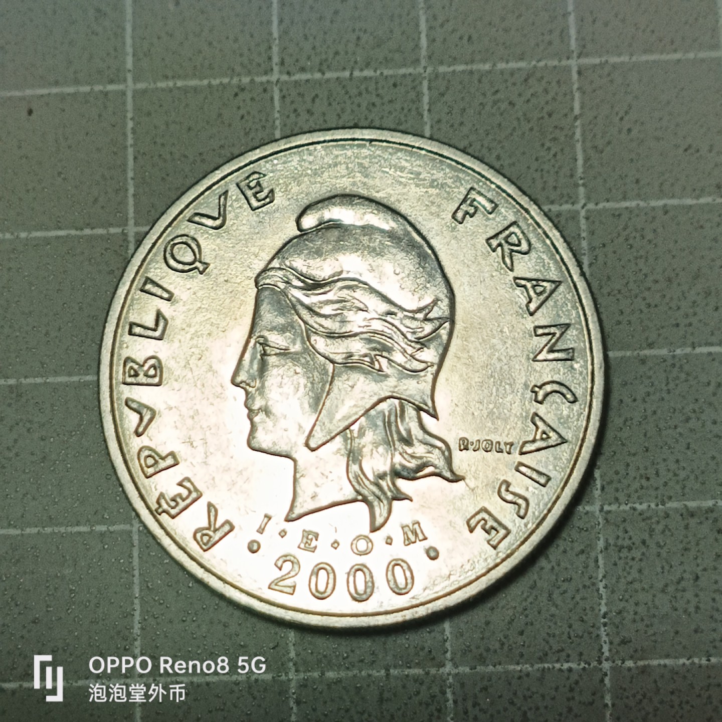 泡泡堂微拍第五十三幕硬币捡漏可累计专场👿👿，零佣金，零押金，累计满二十元包邮 法属波利尼西亚50法郎。