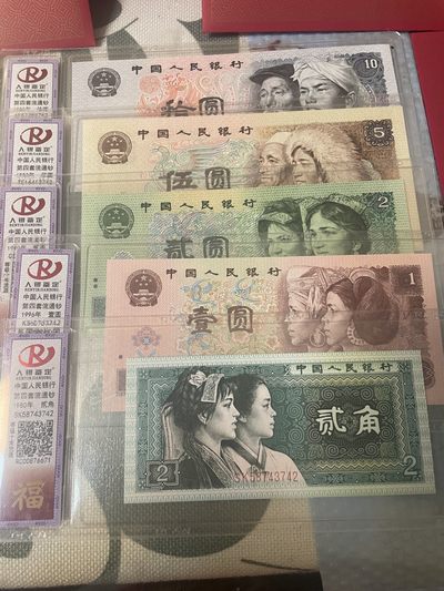 人银.第四套人民币小全套评级钞.尾4同.共5张.小四套+和5纪念币