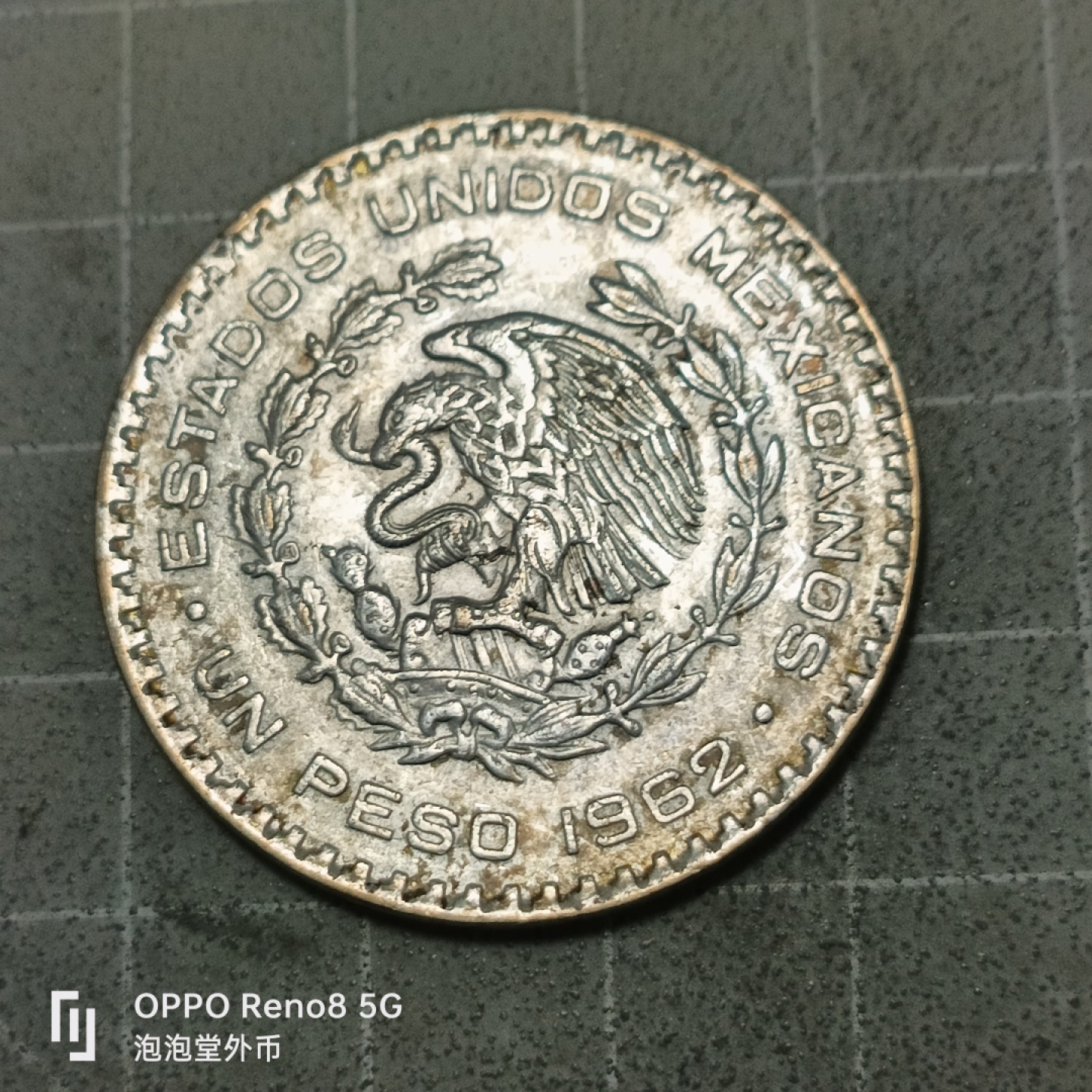 泡泡堂微拍第五十三幕硬币捡漏可累计专场👿👿，零佣金，零押金，累计满二十元包邮 墨西哥大银币