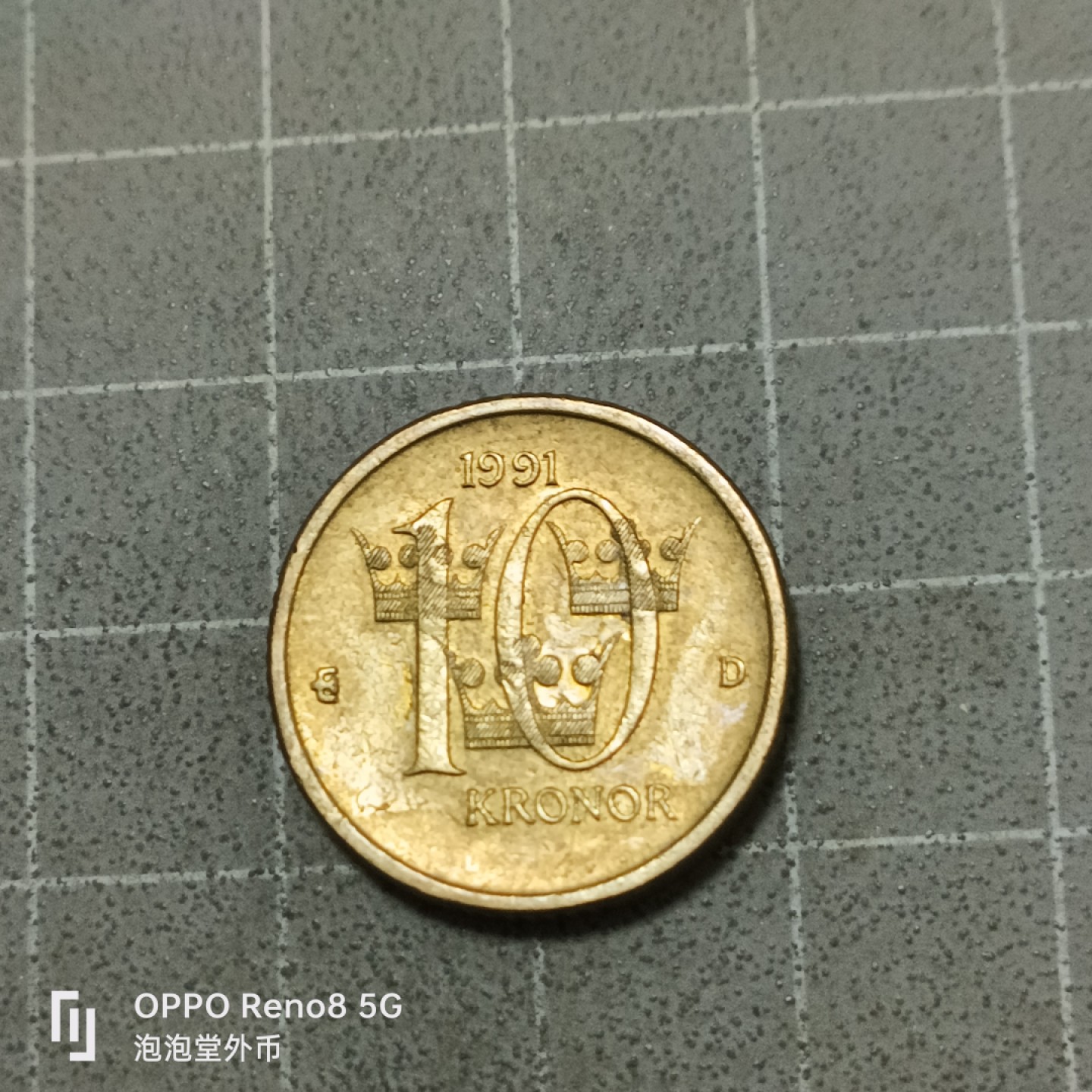 泡泡堂微拍第五十三幕硬币捡漏可累计专场👿👿，零佣金，零押金，累计满二十元包邮 瑞典10克郎