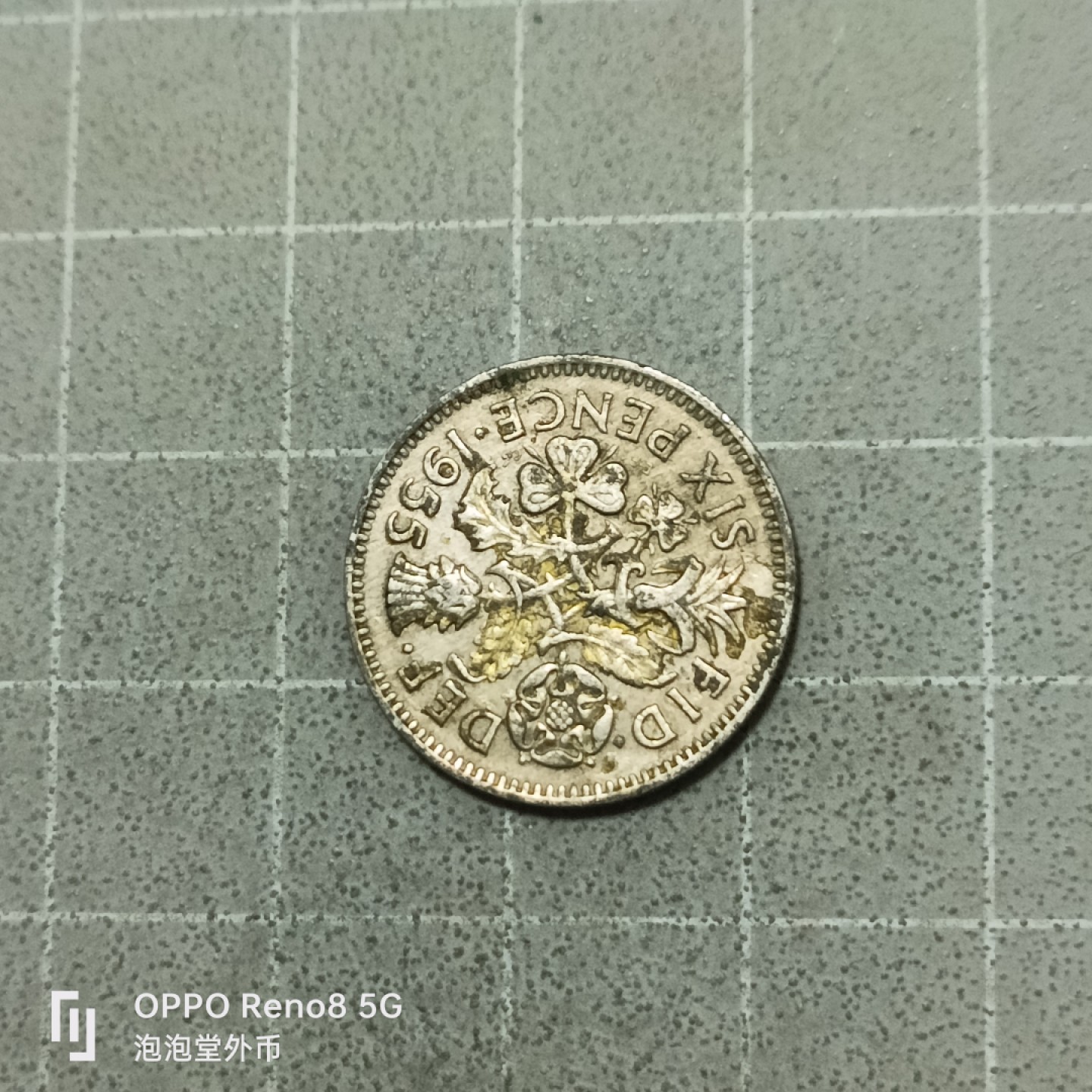 泡泡堂微拍第五十三幕硬币捡漏可累计专场👿👿，零佣金，零押金，累计满二十元包邮 英国六便士