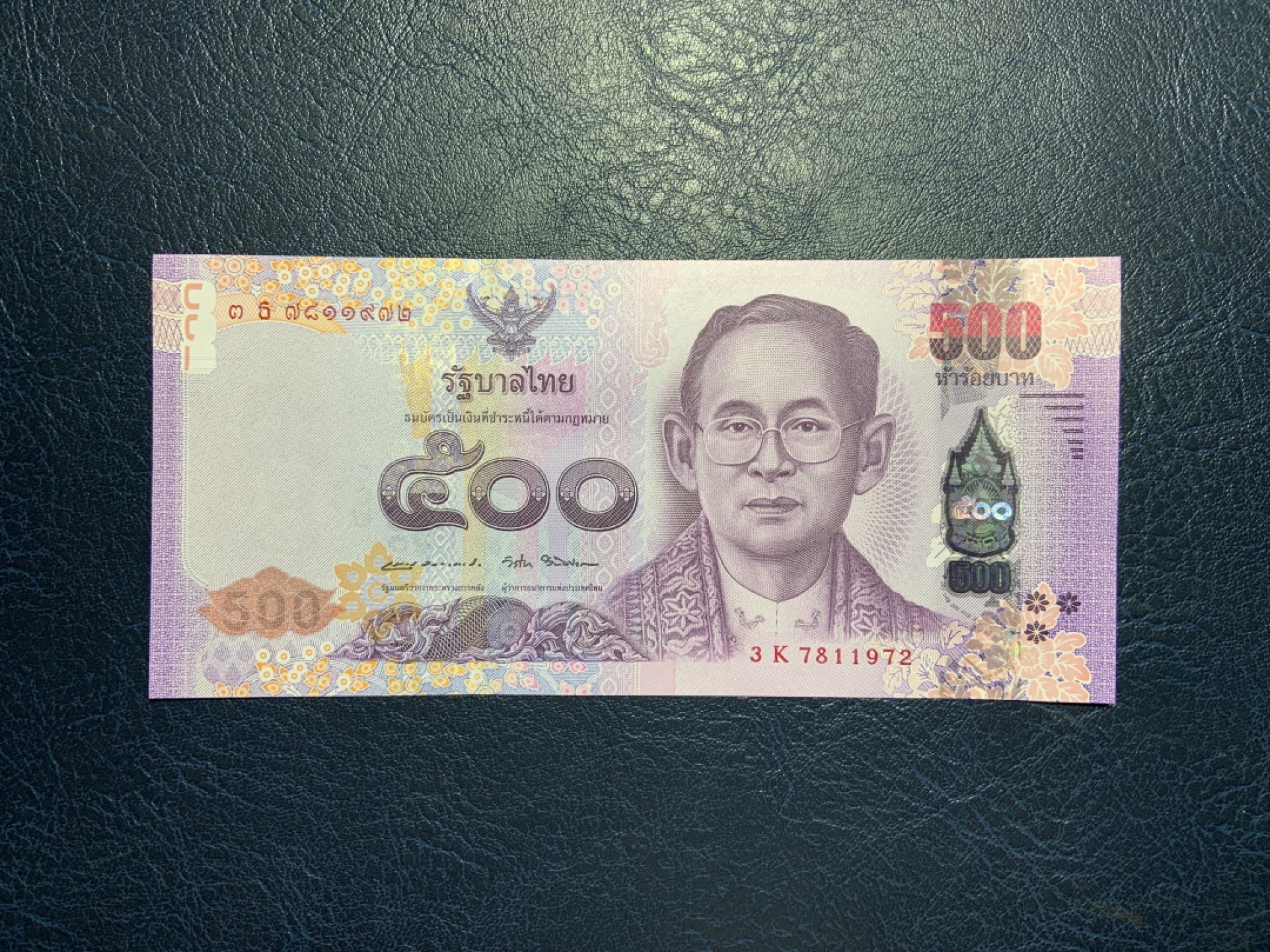 收藏联盟Quantum Auction 第228期拍卖 (已更新) 泰国2017年500泰铢拉玛九世国王驾崩一周年纪念钞 品相全新UNC