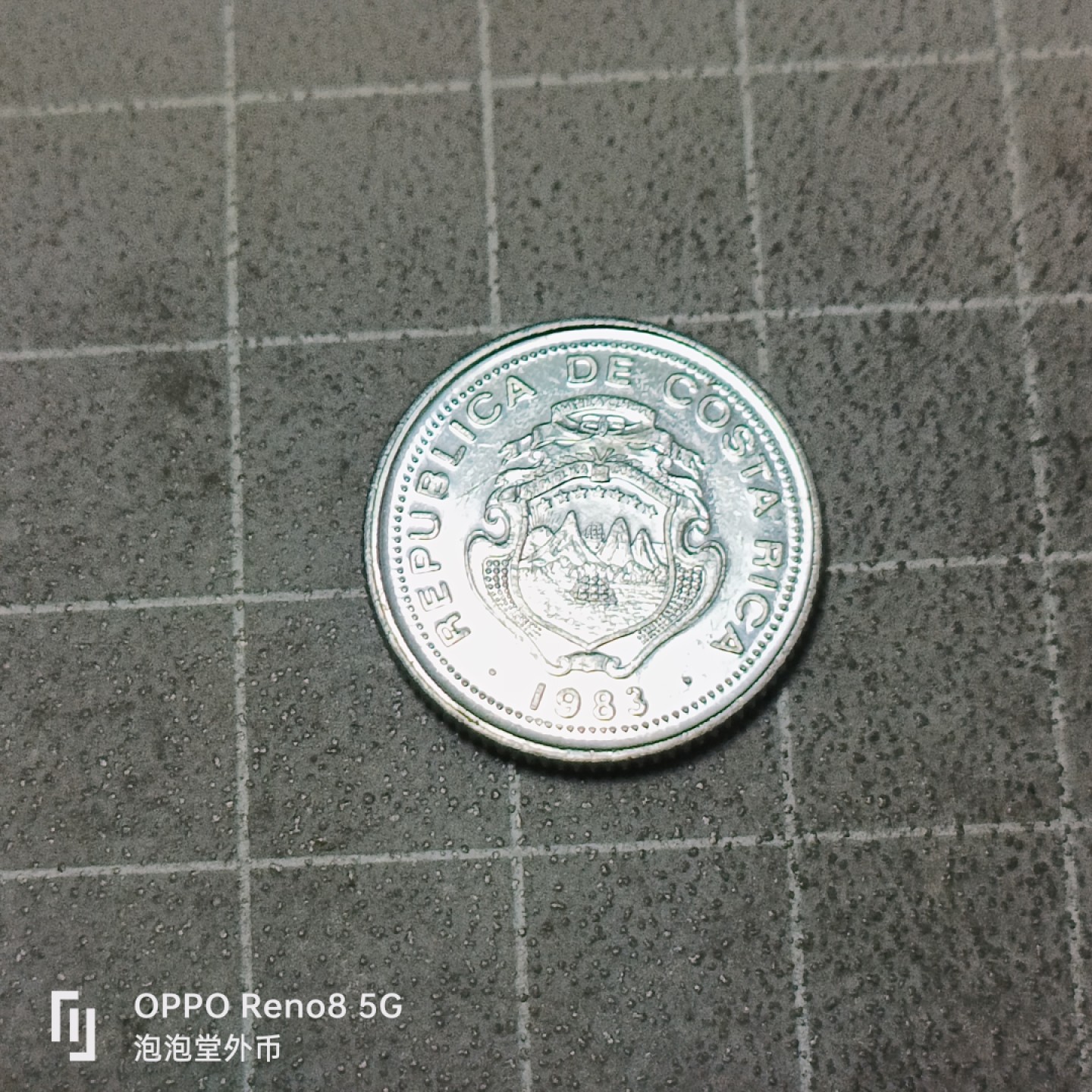 泡泡堂微拍第五十三幕硬币捡漏可累计专场👿👿，零佣金，零押金，累计满二十元包邮 哥斯达黎加83年25分。