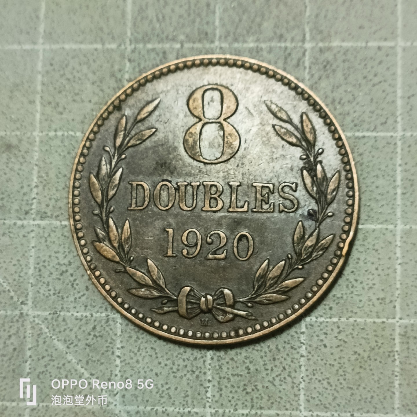 泡泡堂微拍第五十三幕硬币捡漏可累计专场👿👿，零佣金，零押金，累计满二十元包邮 好品跟西岛1920年8道布