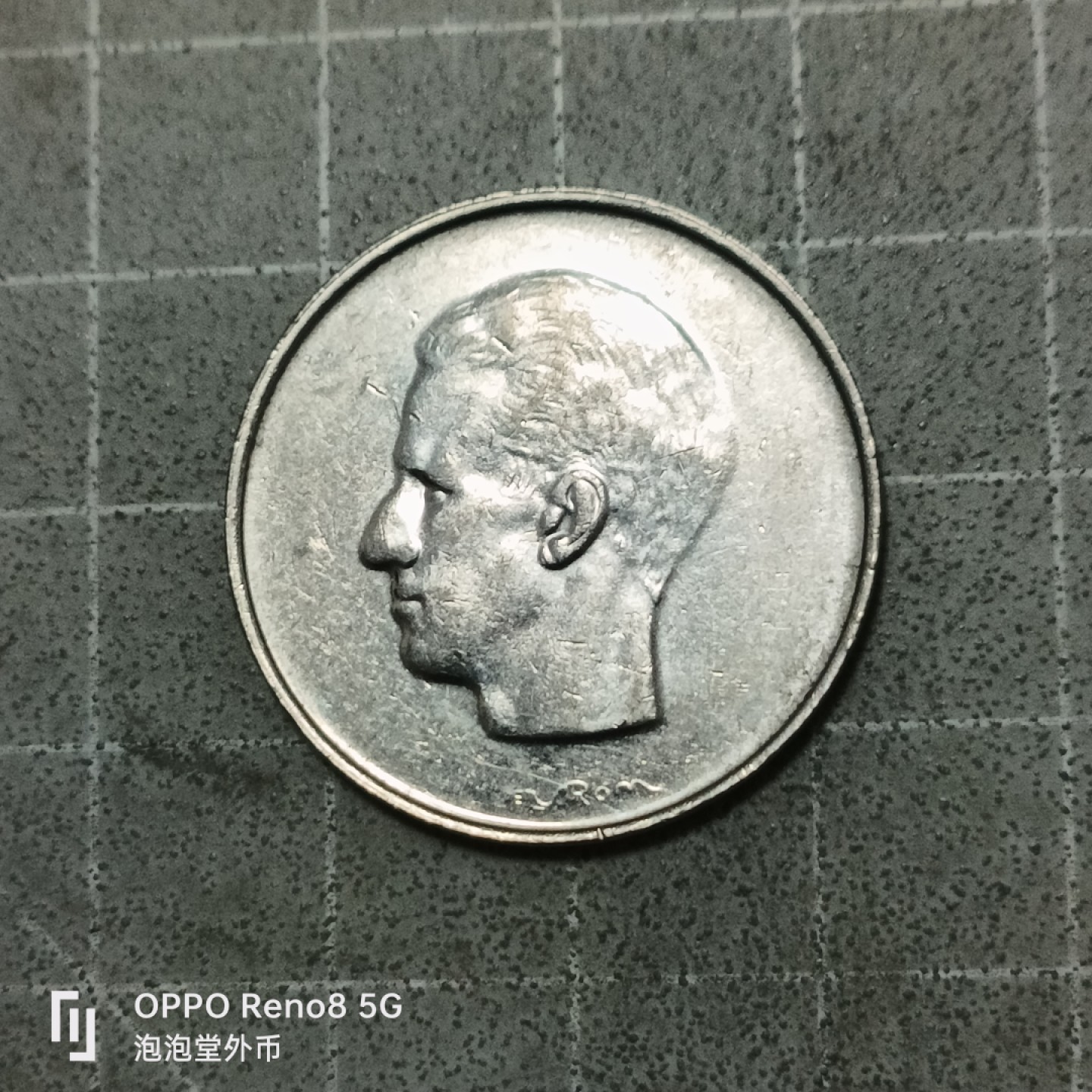 泡泡堂微拍第五十三幕硬币捡漏可累计专场👿👿，零佣金，零押金，累计满二十元包邮 比利时原光十法