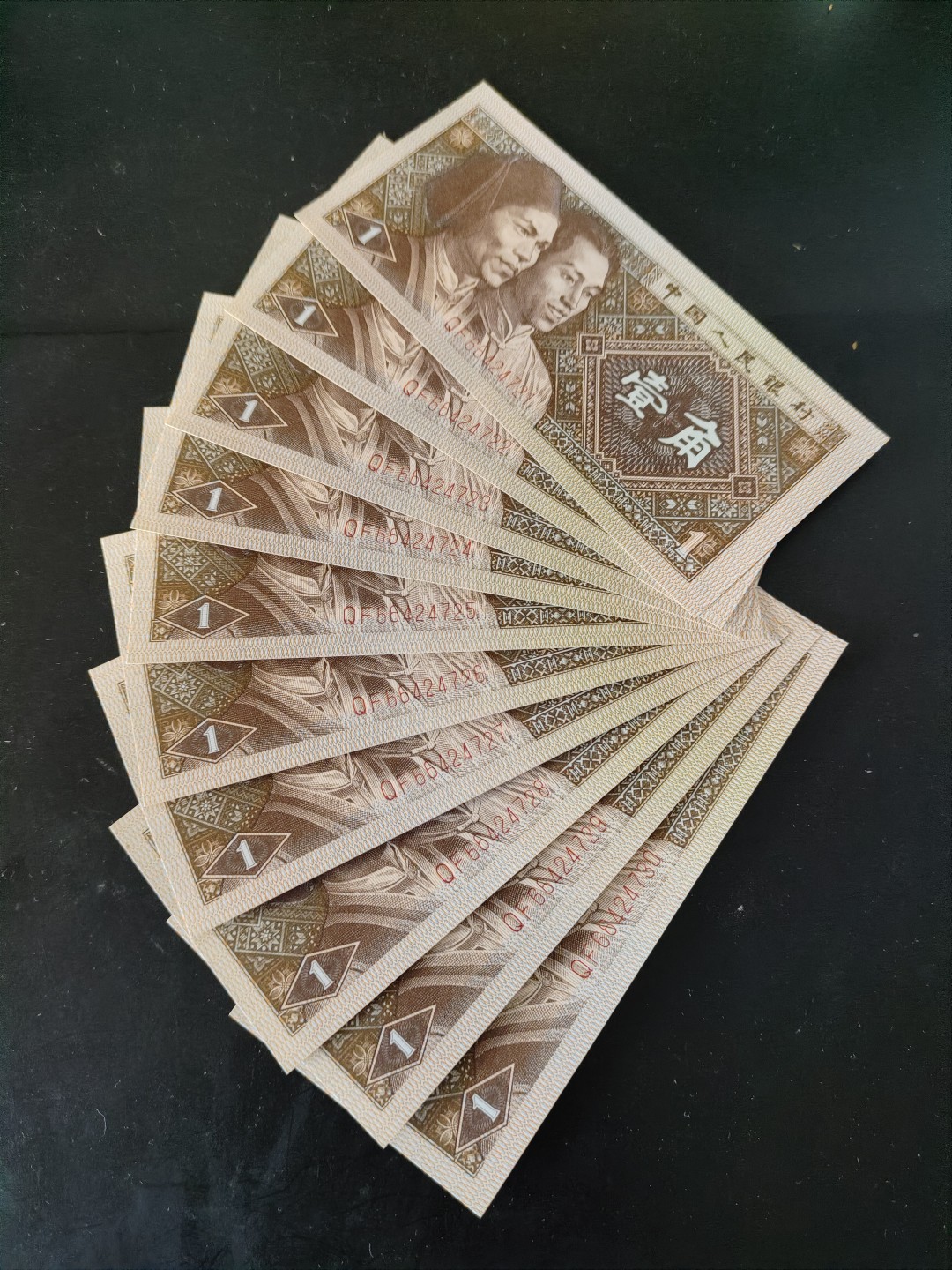 8001精品荧光币专场 8001QF紫星小金牡丹标十