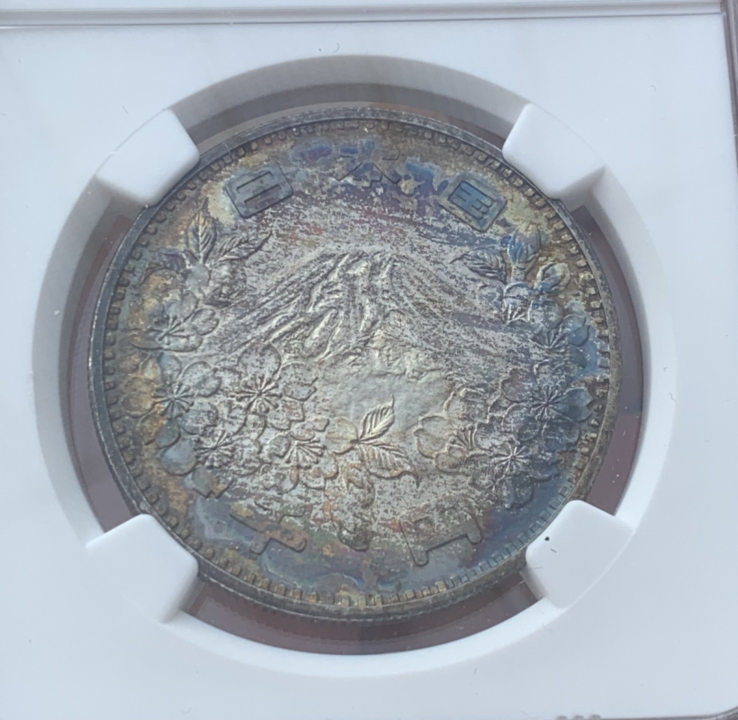 瓶子🏺第76期拍卖会 日本1964年奥运纪念大奥银币MS65五彩状态