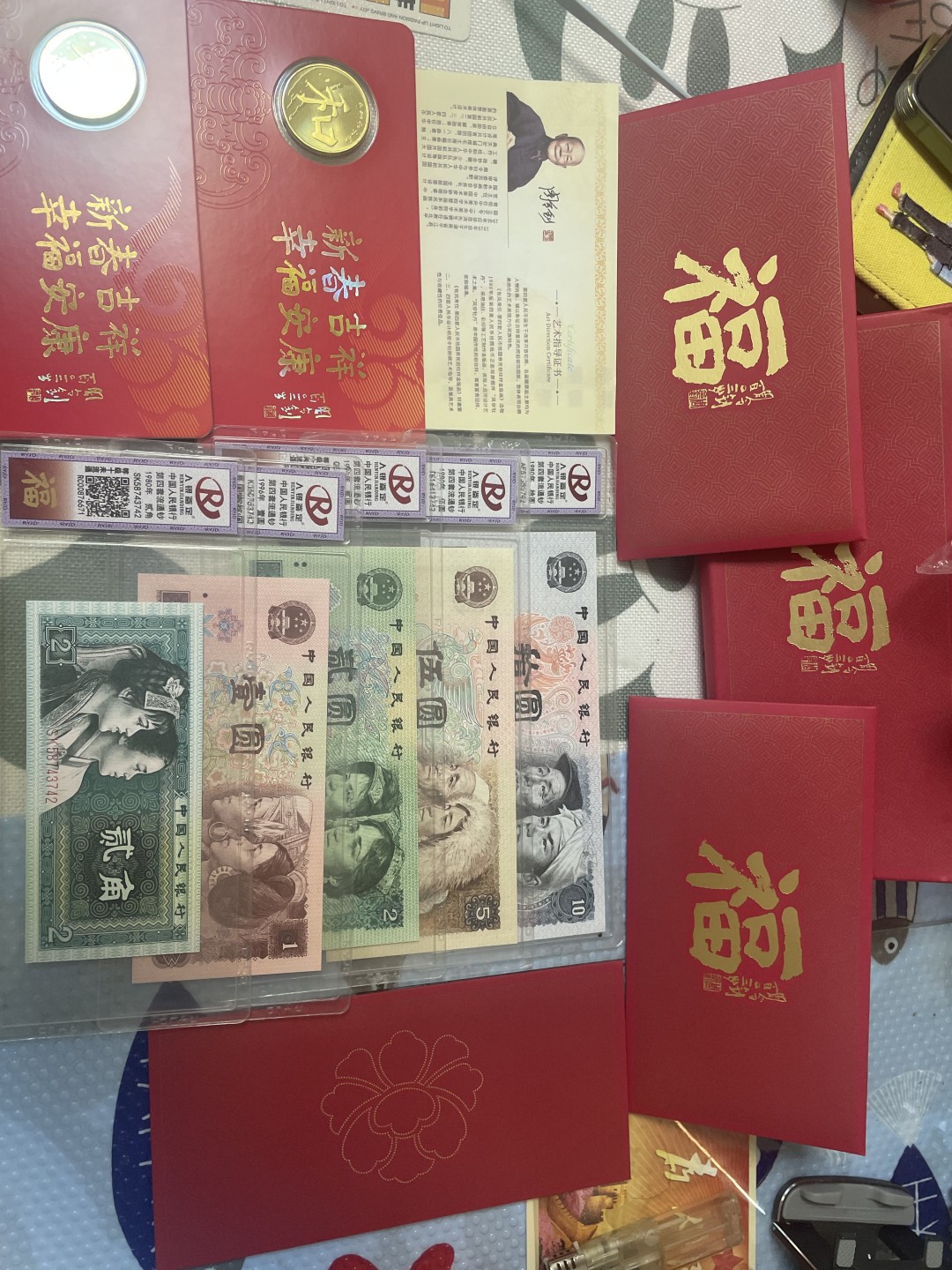 人银.第四套人民币小全套评级钞.尾4同.共5张.小四套+和5纪念币
