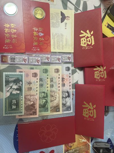 人银.第四套人民币小全套评级钞.尾4同.共5张.小四套+和5纪念币