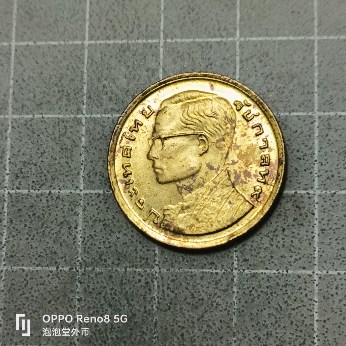 泡泡堂微拍第五十三幕硬币捡漏可累计专场👿👿，零佣金，零押金，累计满二十元包邮 泰国老铜币