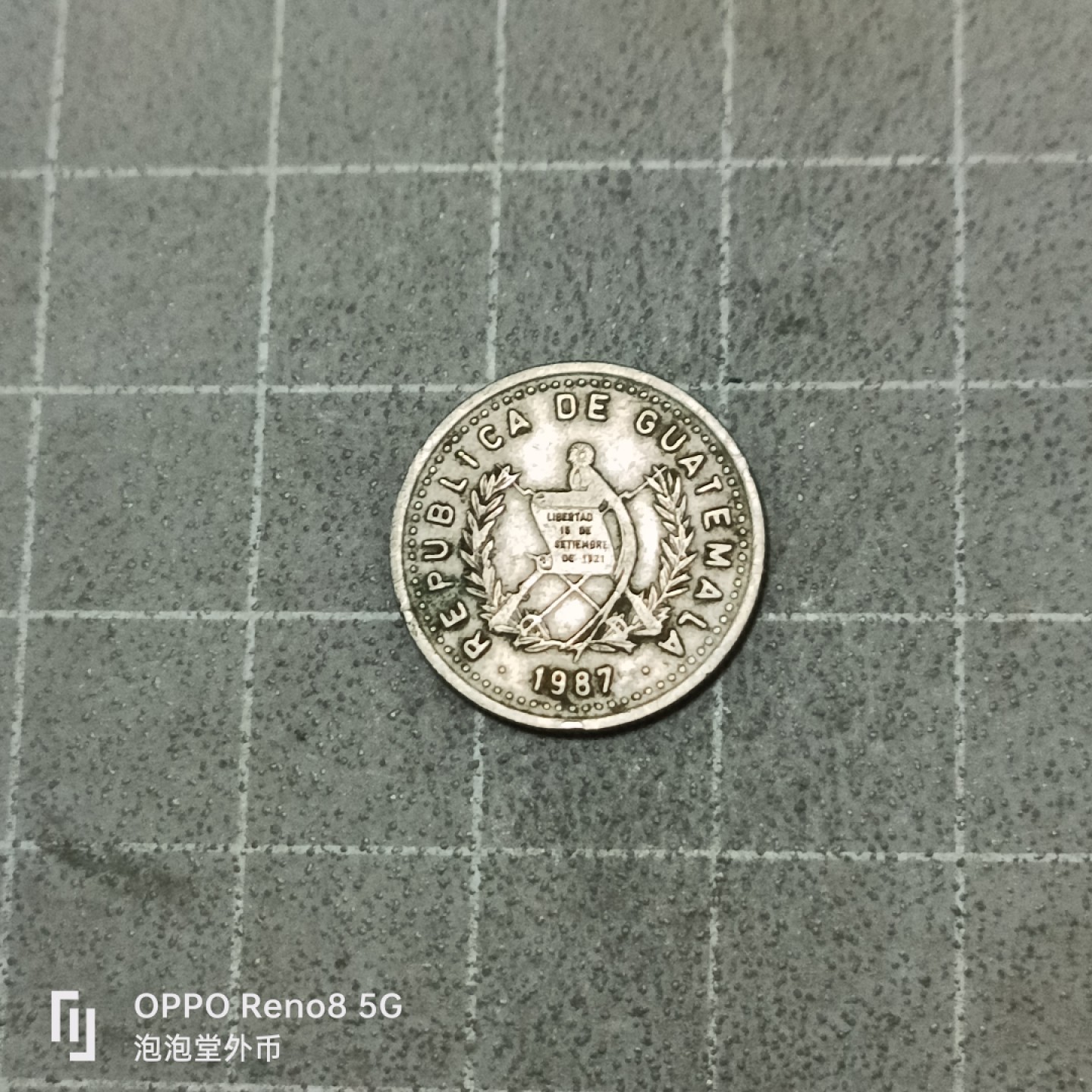 泡泡堂微拍第五十三幕硬币捡漏可累计专场👿👿，零佣金，零押金，累计满二十元包邮 危地马拉87年五分。