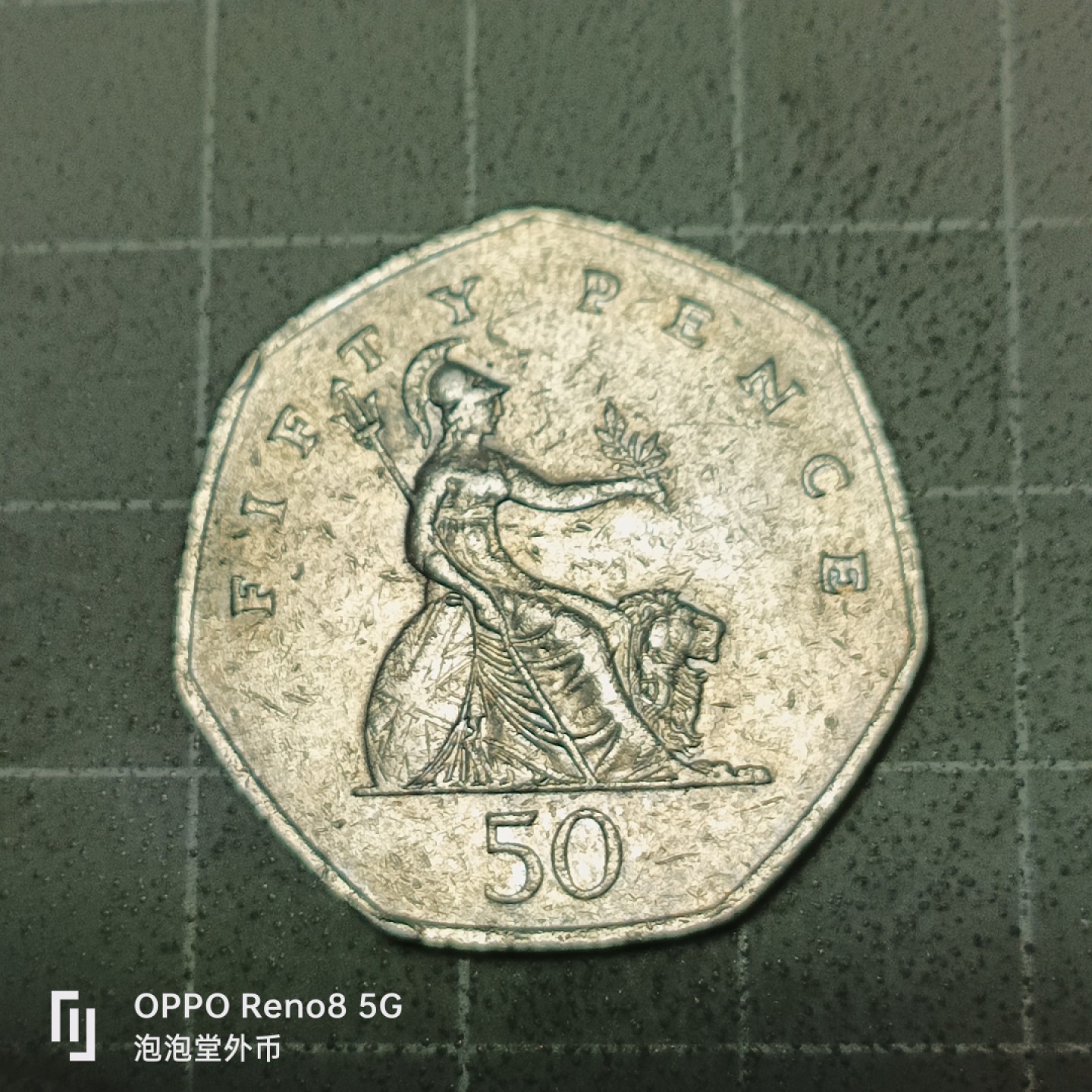 泡泡堂微拍第五十三幕硬币捡漏可累计专场👿👿，零佣金，零押金，累计满二十元包邮 英国50便士。