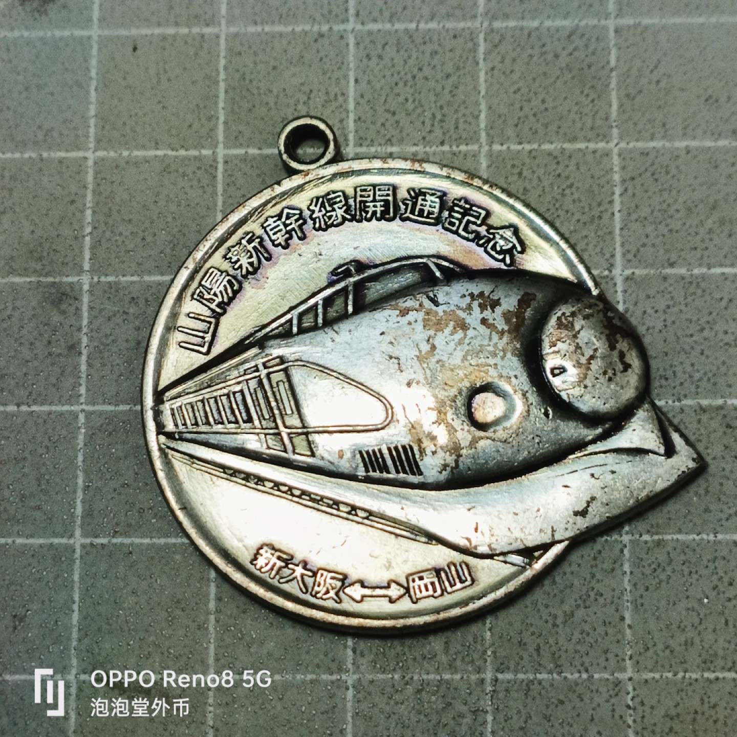 泡泡堂微拍第五十三幕硬币捡漏可累计专场👿👿，零佣金，零押金，累计满二十元包邮 日本机车大币