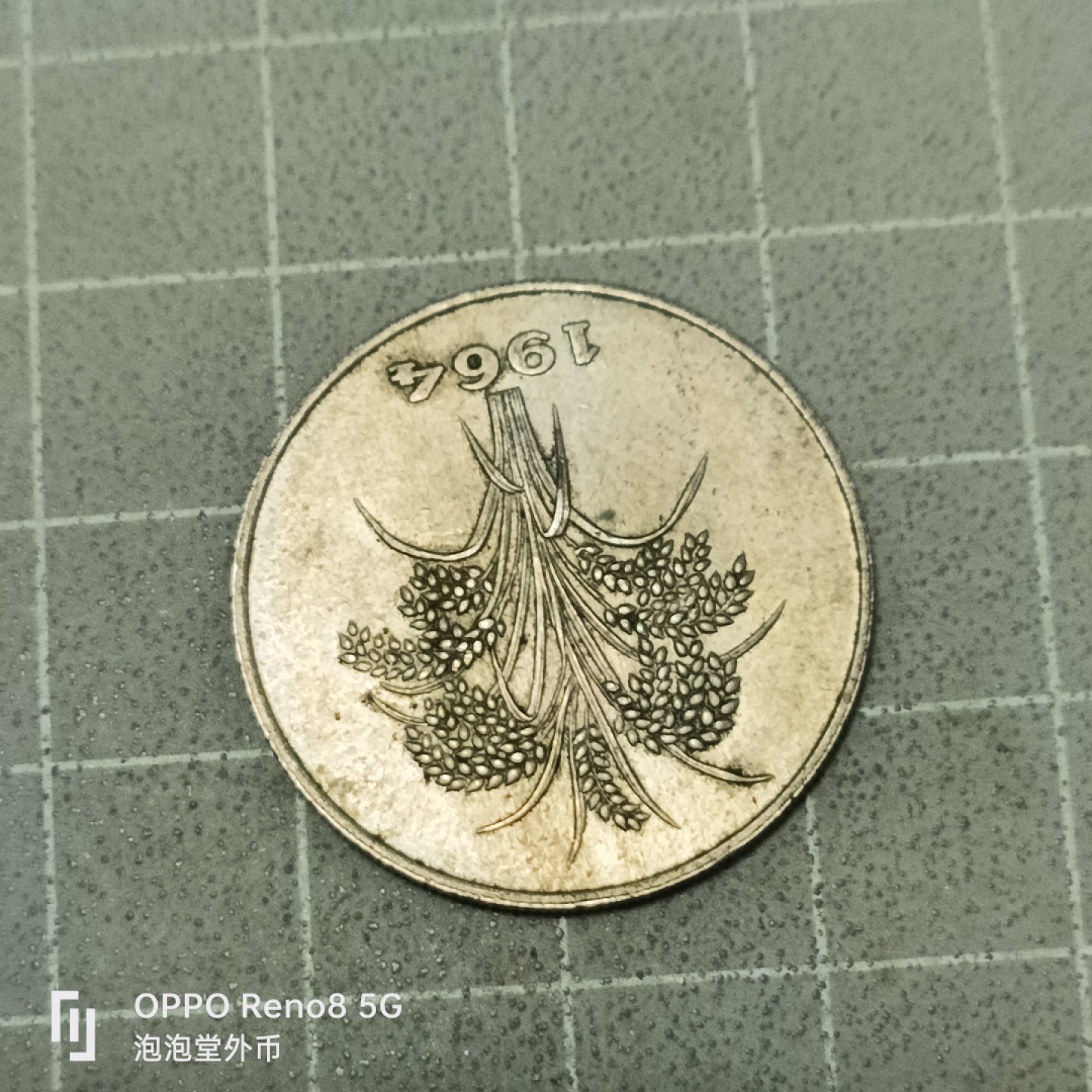 泡泡堂微拍第五十三幕硬币捡漏可累计专场👿👿，零佣金，零押金，累计满二十元包邮 越南64年10盾