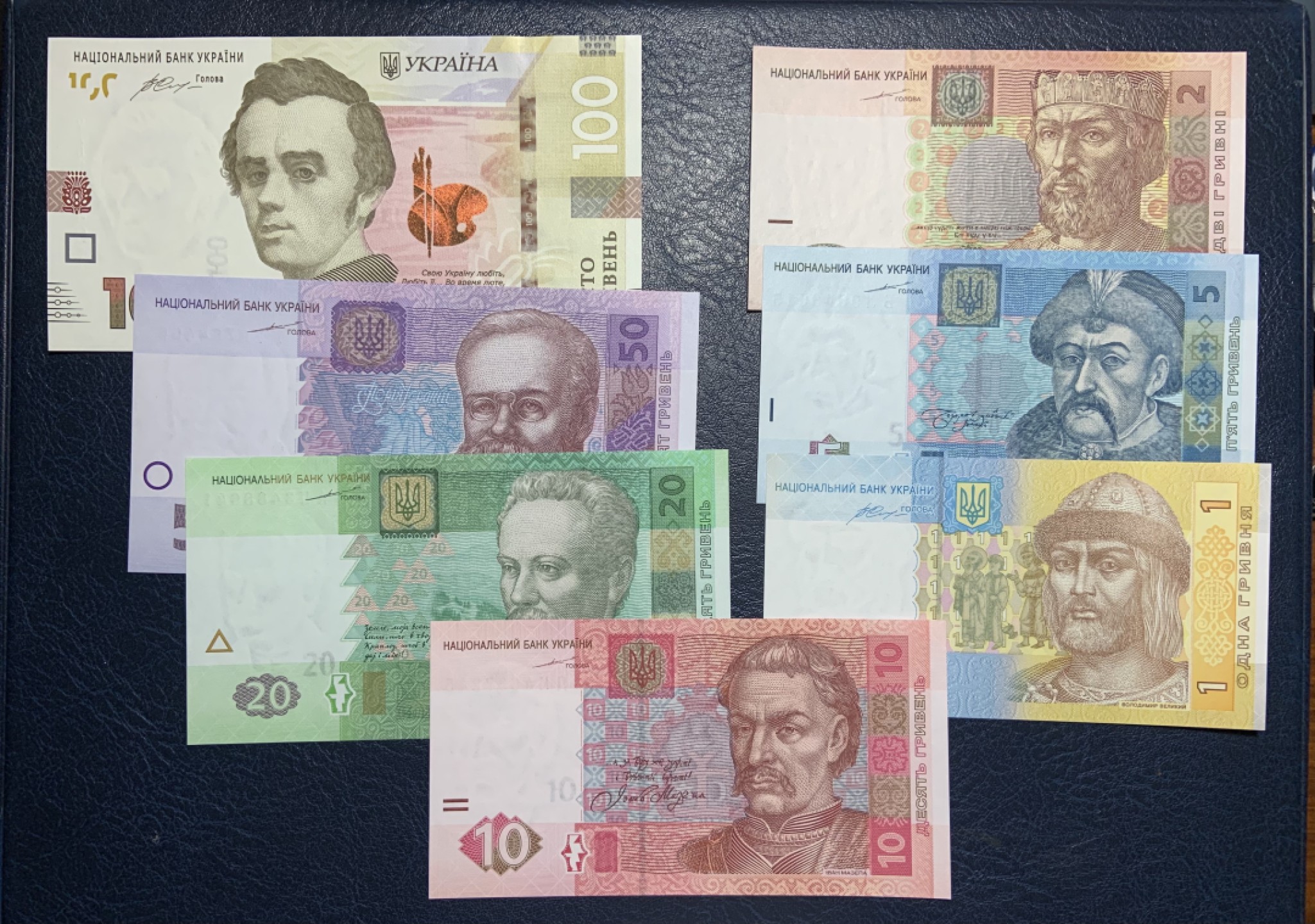 收藏联盟Quantum Auction 第228期拍卖 (已更新) 乌克兰2004-14年1-100格里夫纳 品相全新UNC