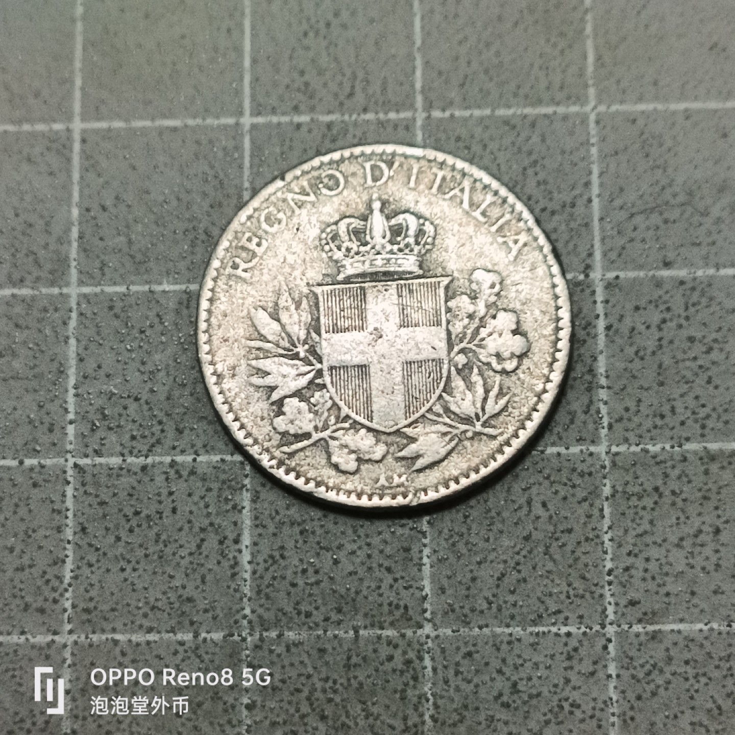 泡泡堂微拍第五十三幕硬币捡漏可累计专场👿👿，零佣金，零押金，累计满二十元包邮 意大利1919年20c