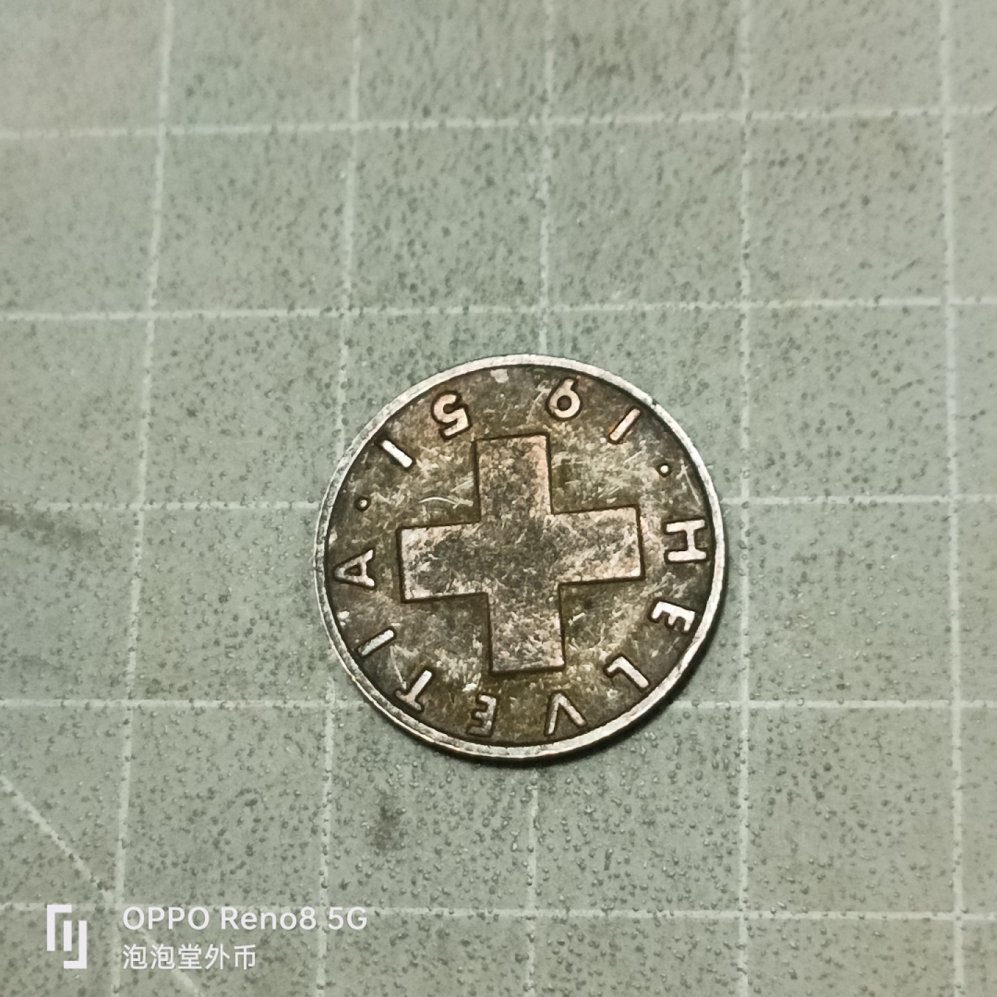 泡泡堂微拍第五十三幕硬币捡漏可累计专场👿👿，零佣金，零押金，累计满二十元包邮 瑞士1951年二分。